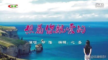 情深似海婚庆用品店，情深似海寓意