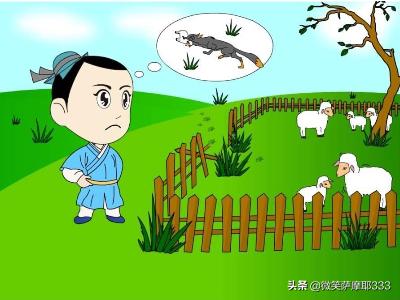 亡羊补牢故事100字（亡羊补牢的故事10字）