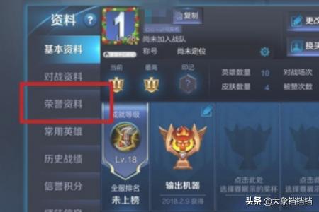 荣誉勋章游戏 荣誉勋章游戏通关全部攻略-第3张图片-Game优搜
