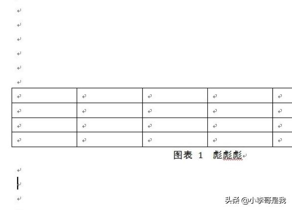 论文表格论文表格三线表怎么做