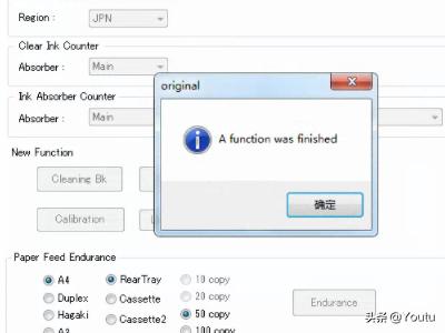 汽修保养归零软件，汽修保养归零软件有哪些