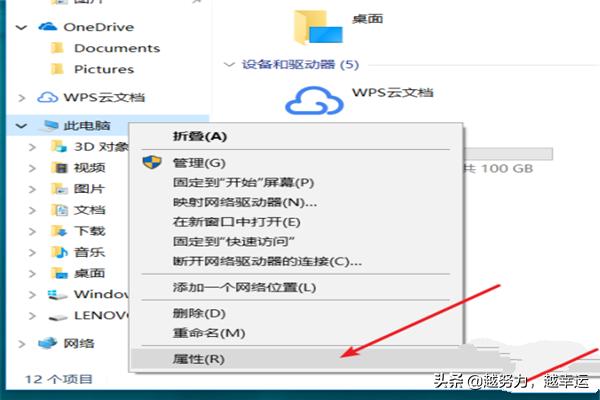 win10系统怎么看配置详细信息-win10系统怎么看配置详细信息表