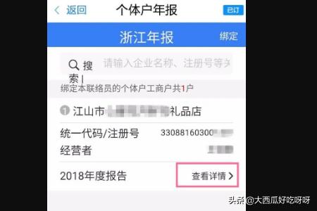 浙江地方税务局优化纳税申报流程，提高办税效率，浙江省纳税申报流程