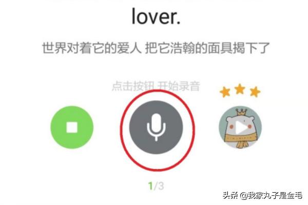 英语流利说电脑版（新概念英语和英语流利说哪个好？）