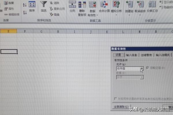 下拉列表怎么添加下拉列表怎么添加内容
