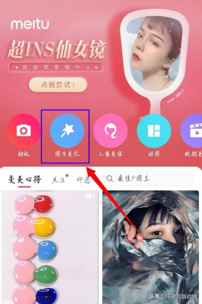 天空手机软件 天空的软件