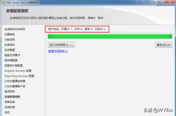 server 2012域控制器的安装与配置教程-windows server 2012域控制器