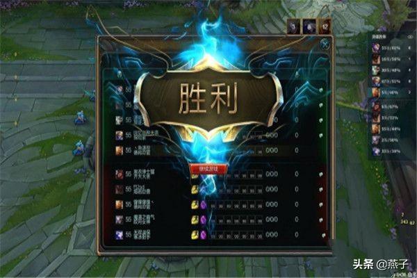 lol无限火力视频在线观看 lol无限火力视频-第5张图片-Game优搜