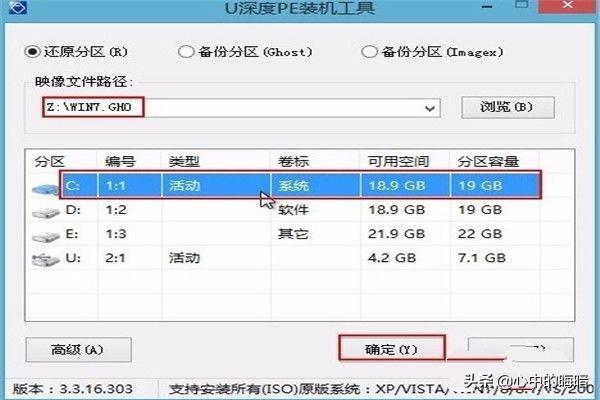 联想一体机重装win7系统,联想一体机重装win7系统 启动出错
