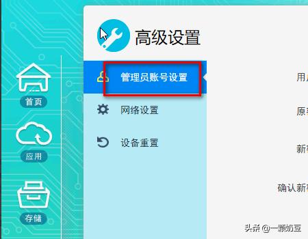 falogincn设置路由器入口（falogin路由器怎么设置）
