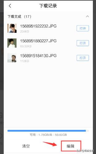 win7下载浏览器（windows7自带浏览器下载设置）