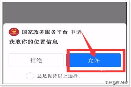 大学生高考成绩怎么查询，大学生高考成绩怎么查询的