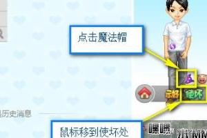 qq咒语qq咒语大全