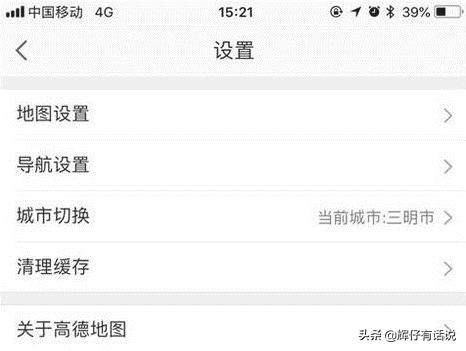 app离线地图开发