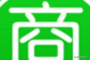 微商是如何运作的