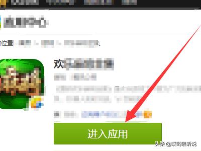 电脑下载qq怎么总是错误？：电脑qq下载