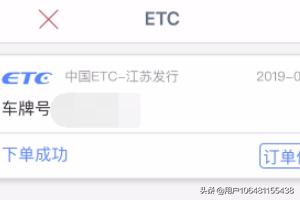 如何查询ETC的物流，如何查询etc的物流信息
