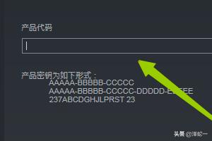pubg激活码怎么使用 pubg激活码-第6张图片-春华游戏网
