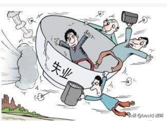 菜贩失业