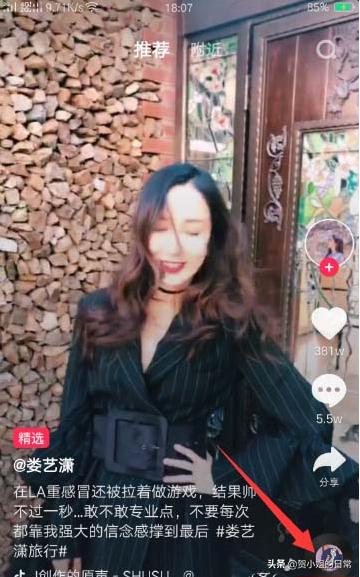 抖音国际版如何改头像图片