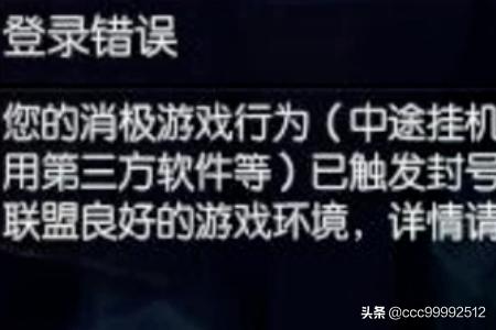 英雄联盟游戏账号被封怎么办lol被封3年解封？：英雄联盟怎么解封3年