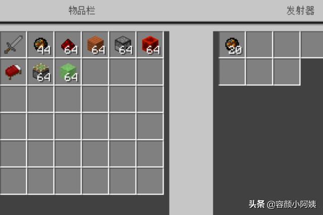 我的世界红石大炮怎么做手机版 我的世界红石大炮-第8张图片-随然AIR主题