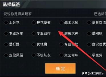 吃鸡打电话怎么设置不挂(图8)