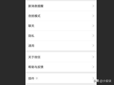 吃鸡怎么样找好友隐身(图4)