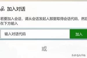 Win10内置的微软翻译有哪些功能，怎么用？：微软翻译app