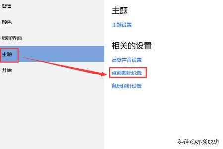 手机win10主题（win10手机主题安卓版）