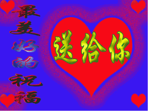 什么是真正的爱情_什么是真正的爱情文案