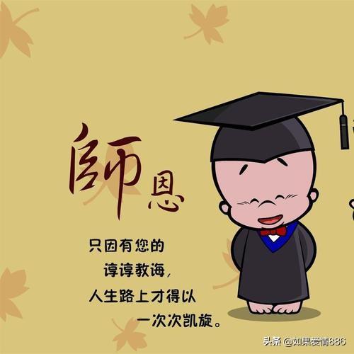 赞美老师的著名古诗（赞美老师的著名古诗有哪些）