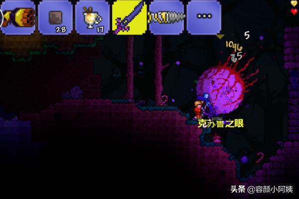 [terraria攻略]PC版泰拉瑞亚攻略？