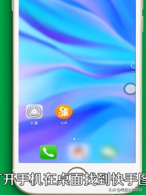 快手怎么申请小号快手怎么申请小号同一个手机号