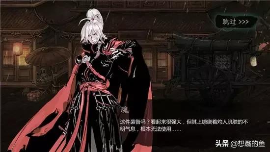 净化怎么弄 怎么净化装备-第1张图片-Game优搜