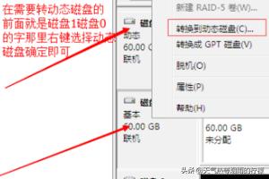 windows镜像搭建网站