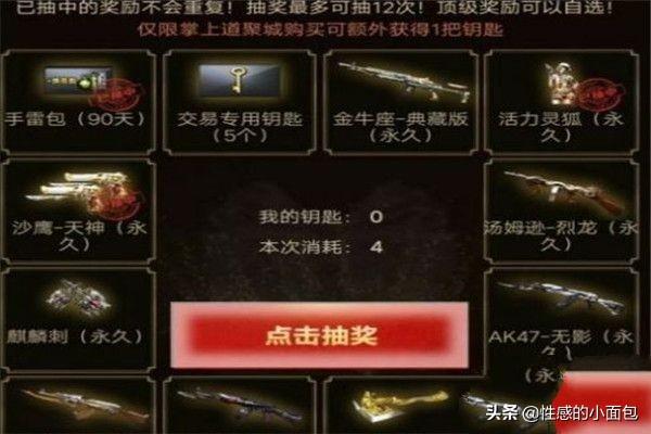 cf道聚城可用空白符号 cf道具城-第2张图片-涟源游戏通