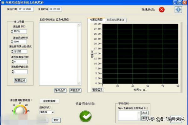 上位机_上位机和plc有啥区别