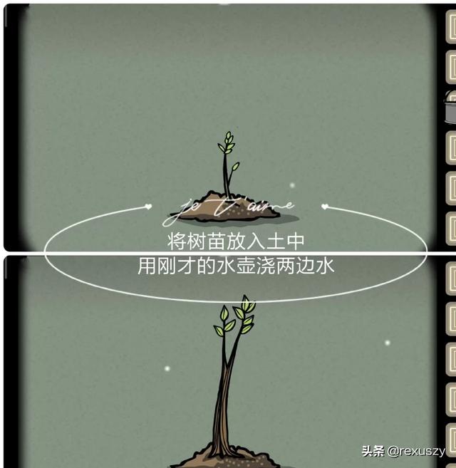 锈湖根源种子攻略 锈湖根源种子怎么过  第4张