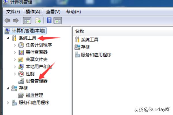 台式电脑的声卡在哪里（台式主机声卡在哪里）