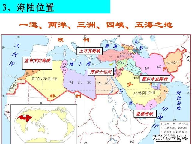 全球热点问题 国内研究现状,全球热点问题 国内研究现状分析