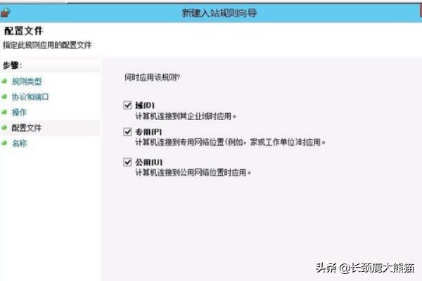 win2012搭建网站