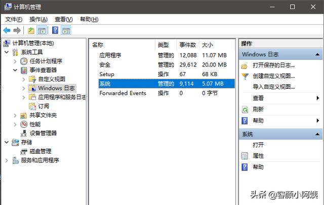 电脑开机记录（怎么查看电脑开机时间和使用记录？）