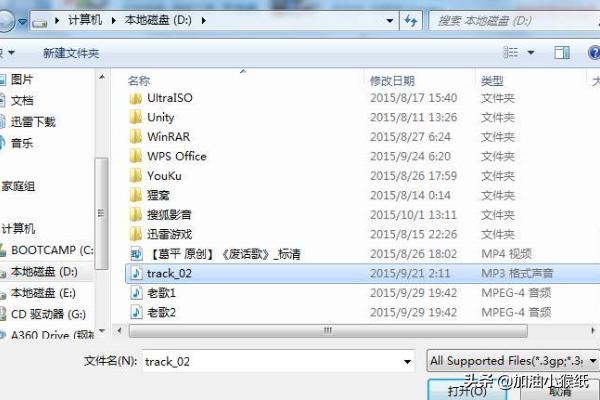 怎么把mp4转换成mp3(图10)