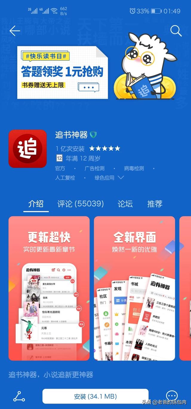 手机开发app书籍