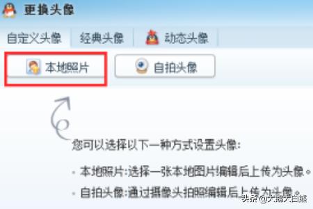qq影像（如何让QQ图像变成空白？）