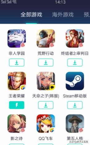 UU加速器不能下载游戏怎么办？手机uu加速器怎么下载游戏