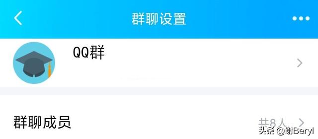 qq群怎么设置头像？：qq群头像