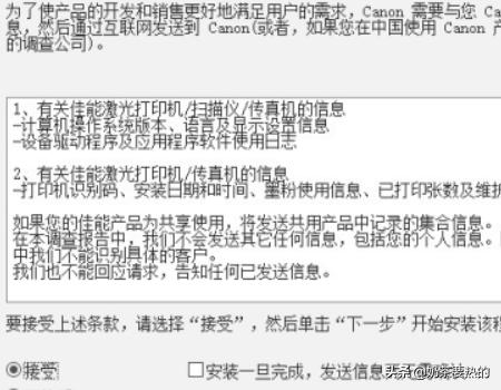 6018w6018w打印机如何无线连接