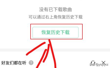 qq手机与电脑同步怎么设置 型号不同,qq手机与电脑同步怎么设置 型号不同步